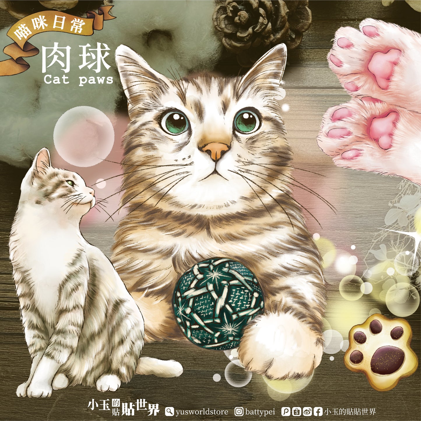 貓咪日常 肉球 / 紙膠帶 - YU'S WORLD STORE|小玉的貼貼世界