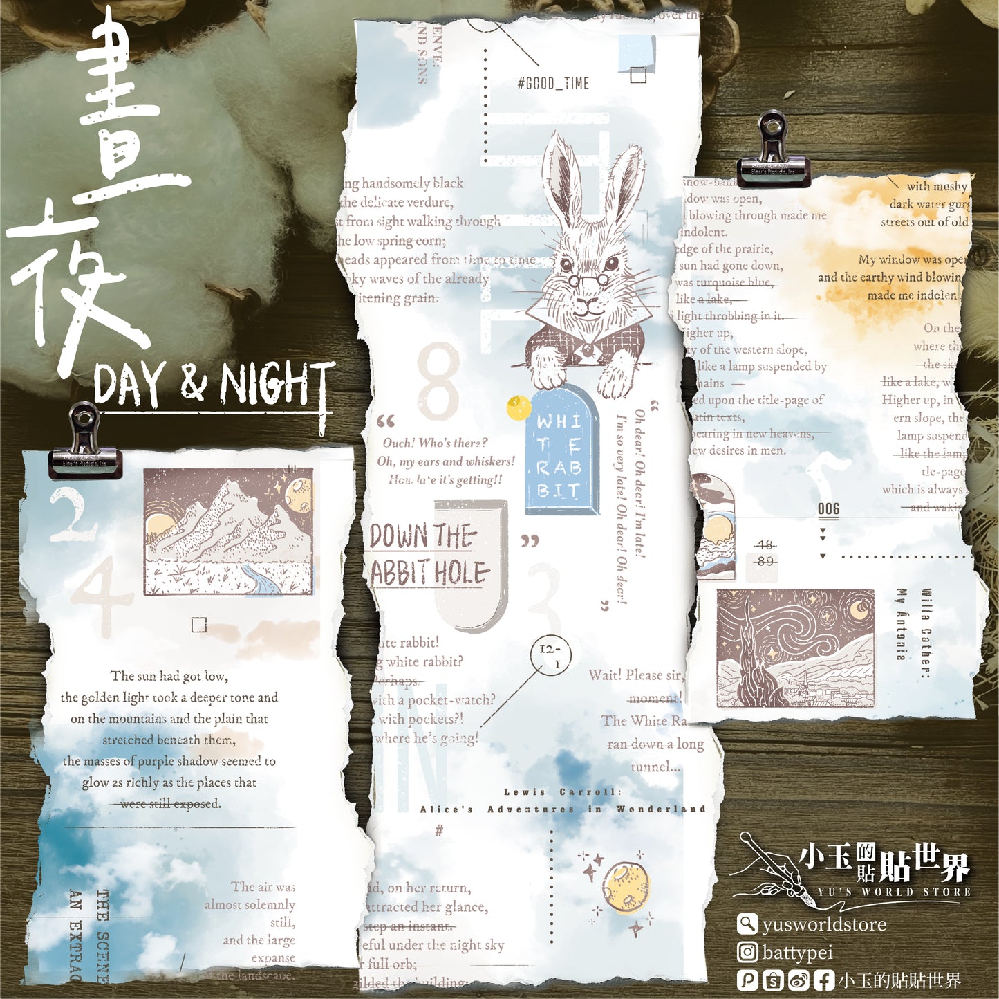 青空雜字系列 晝夜 描圖紙(硫酸紙) /亮面PE/ 紙膠帶 - YU'S WORLD STORE|小玉的貼貼世界