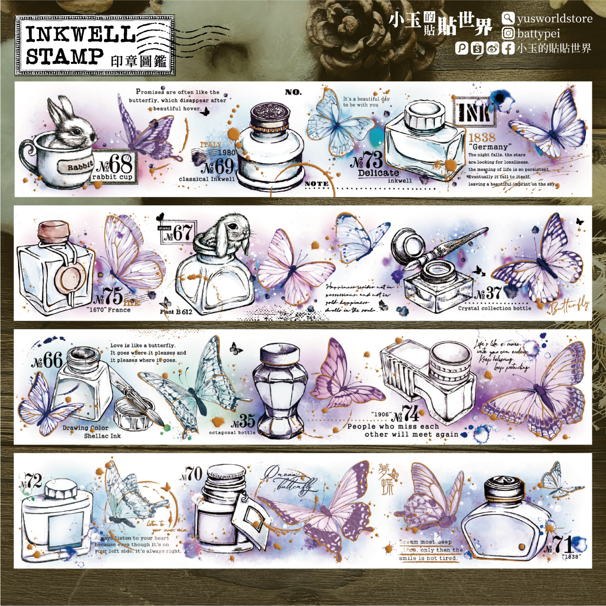 TAP23 印章圖鑑・墨水瓶 / 紙膠帶 - YU'S WORLD STORE|小玉的貼貼世界