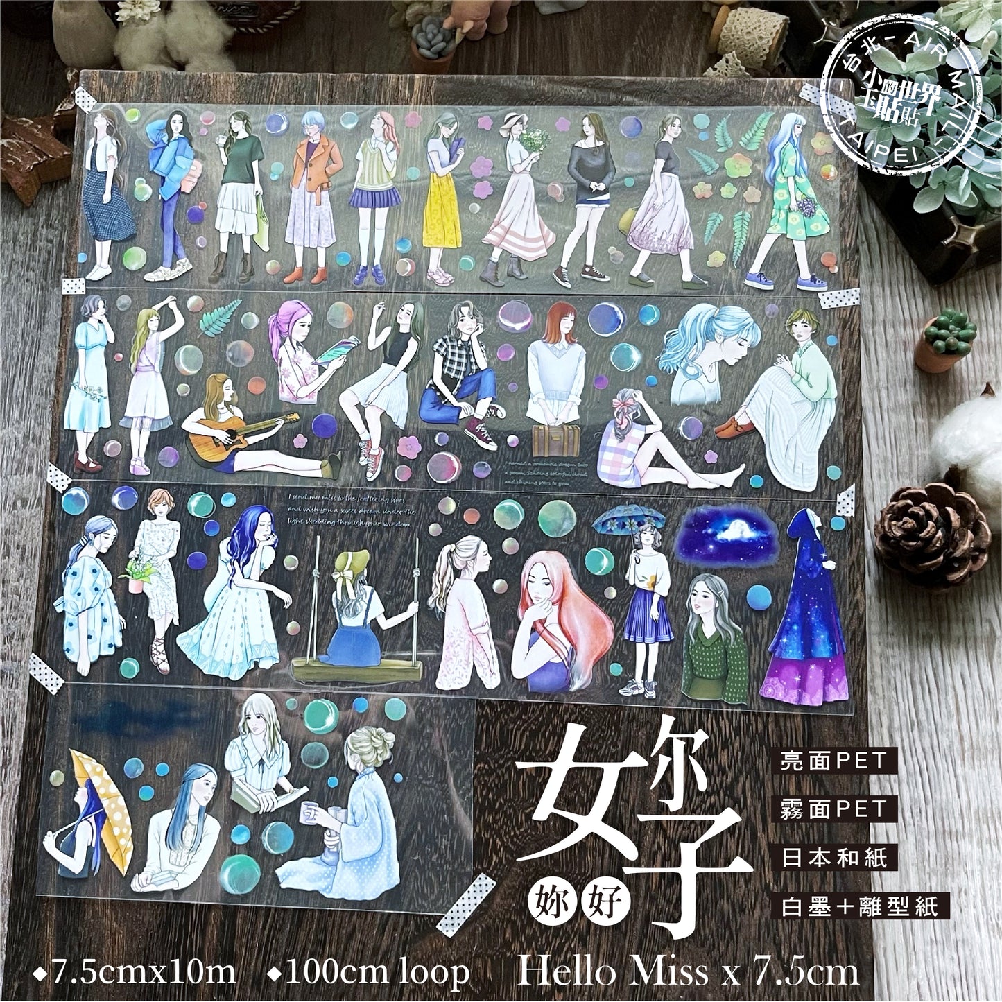 Hello Miss 妳好 7.5cm :: 先行版 / 紙膠帶 - YU'S WORLD STORE|小玉的貼貼世界