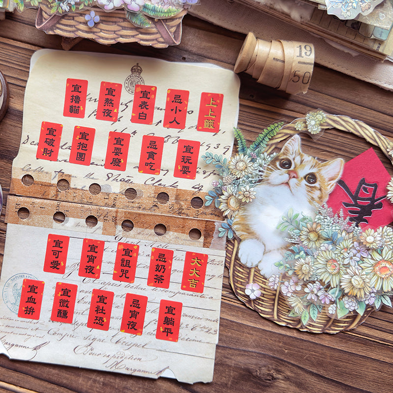 New/萬事大吉 / 標籤貼紙 - YU'S WORLD STORE｜小玉的貼貼世界