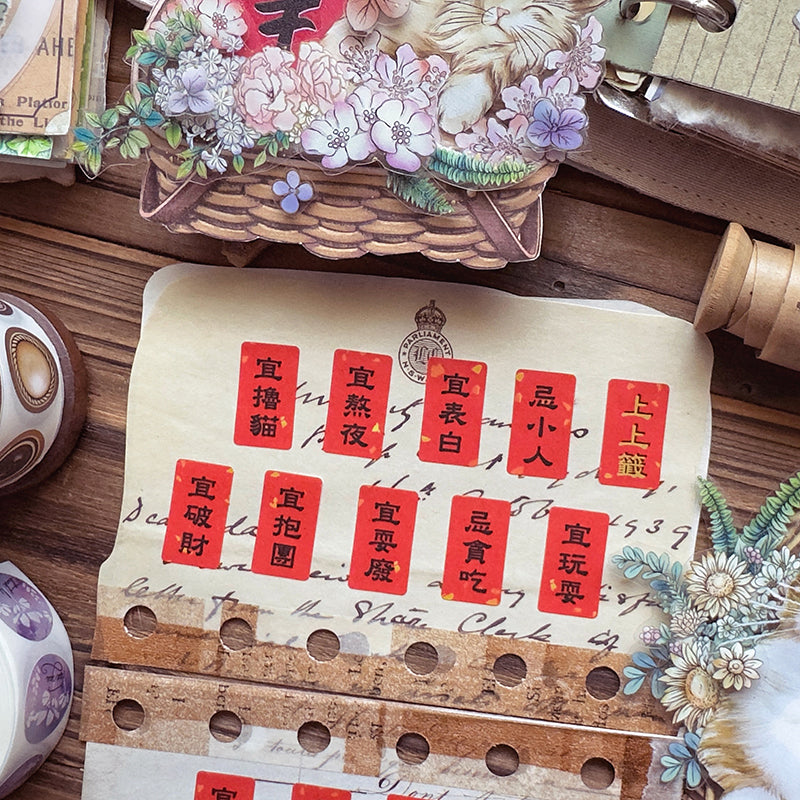 New/萬事大吉 / 標籤貼紙 - YU'S WORLD STORE｜小玉的貼貼世界