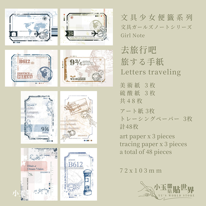 yusworld Notes F - Letters traveling