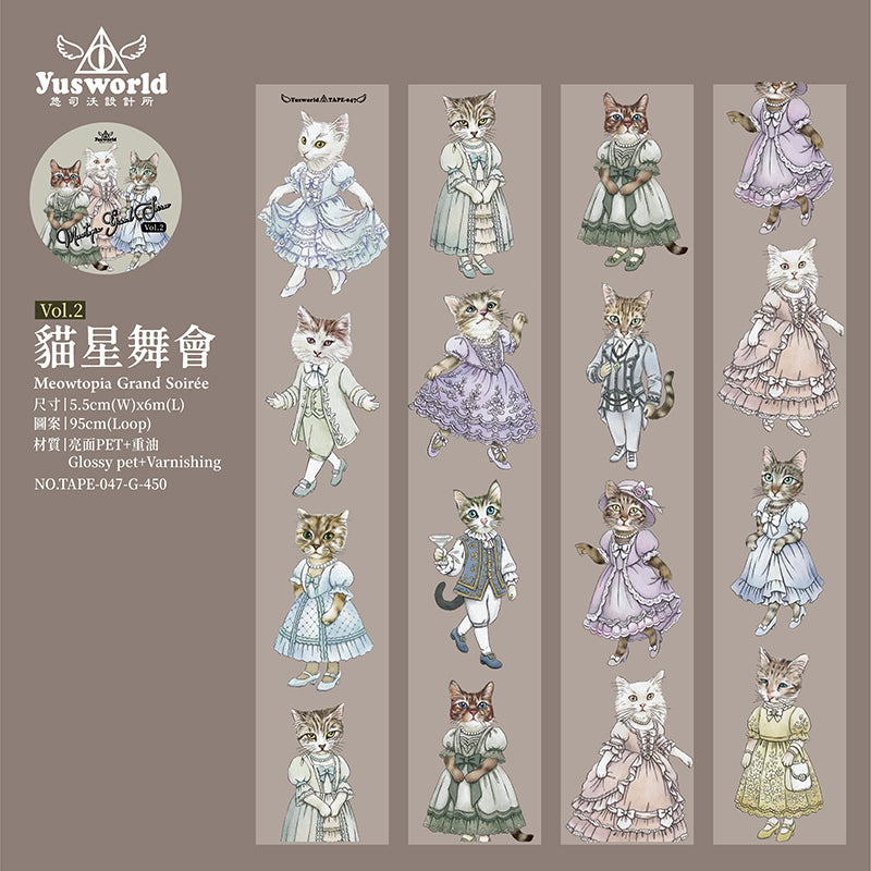 New/TAPE47 貓星舞會 Vol.2 亮面Pet膠帶 - YU'S WORLD STORE｜小玉的貼貼世界