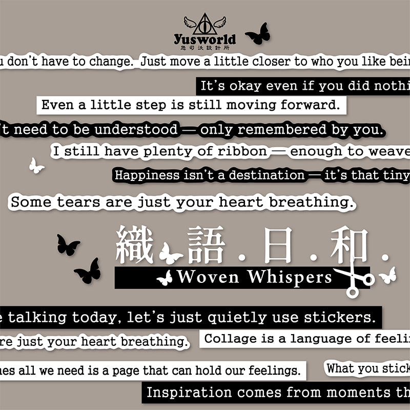 New/ TAPE44 星光寄語 Vol.1 織語日和/割型膠帶 - YU'S WORLD STORE｜小玉的貼貼世界