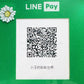 Line Pay 付款