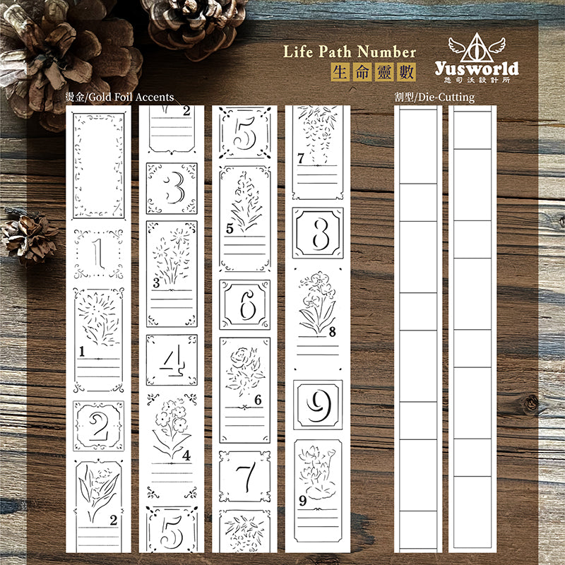 New/TAPE 51 生命靈數 / 亮面PET / 燙金 / 割型膠帶/預購2月10日出貨 - YU'S WORLD STORE｜小玉的貼貼世界