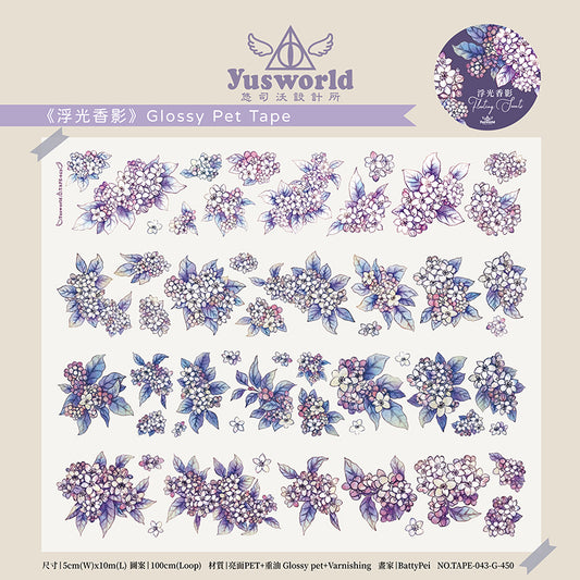 new《 浮光香影｜Fleeting Scents 》Glossy PET tape +Spot Varnishing