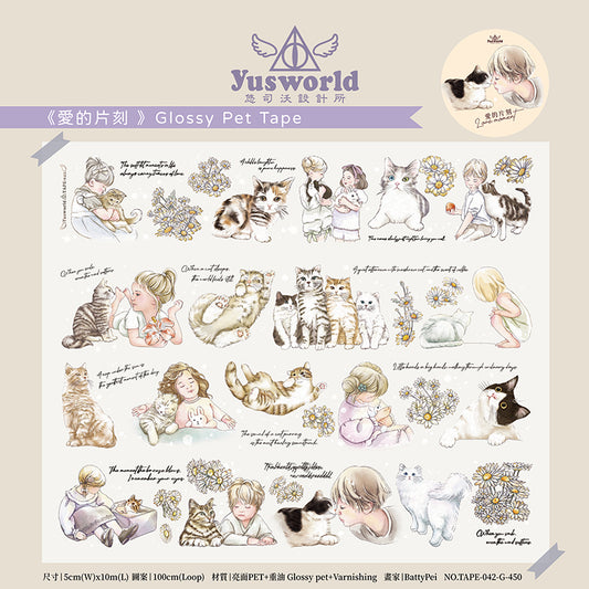new《 愛的片刻 ｜愛しいひととき｜Love moment 》Glossy PET tape +Spot Varnishing