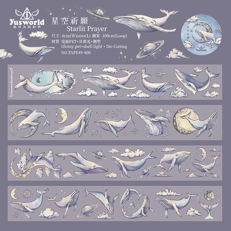 New/TAPE49 星空祈願 亮面Pet割型膠帶/貝殼光 - YU'S WORLD STORE｜小玉的貼貼世界