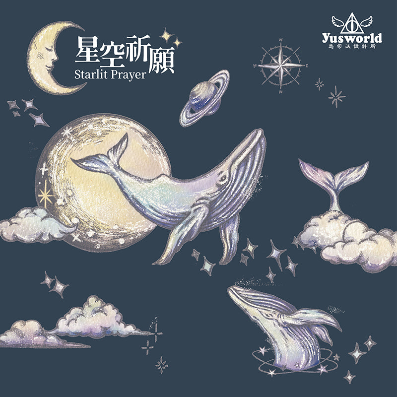 New/TAPE49 星空祈願 亮面Pet割型膠帶/貝殼光 - YU'S WORLD STORE｜小玉的貼貼世界