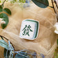 遇水則發/木漿環保清潔海綿/快乾防菌/洗手洗澡/洗碗/蔬果清洗 - YU'S WORLD STORE｜小玉的貼貼世界
