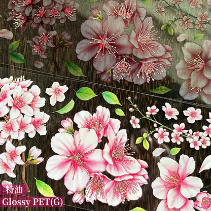 櫻花季 / 紙膠帶 - YU'S WORLD STORE｜小玉的貼貼世界