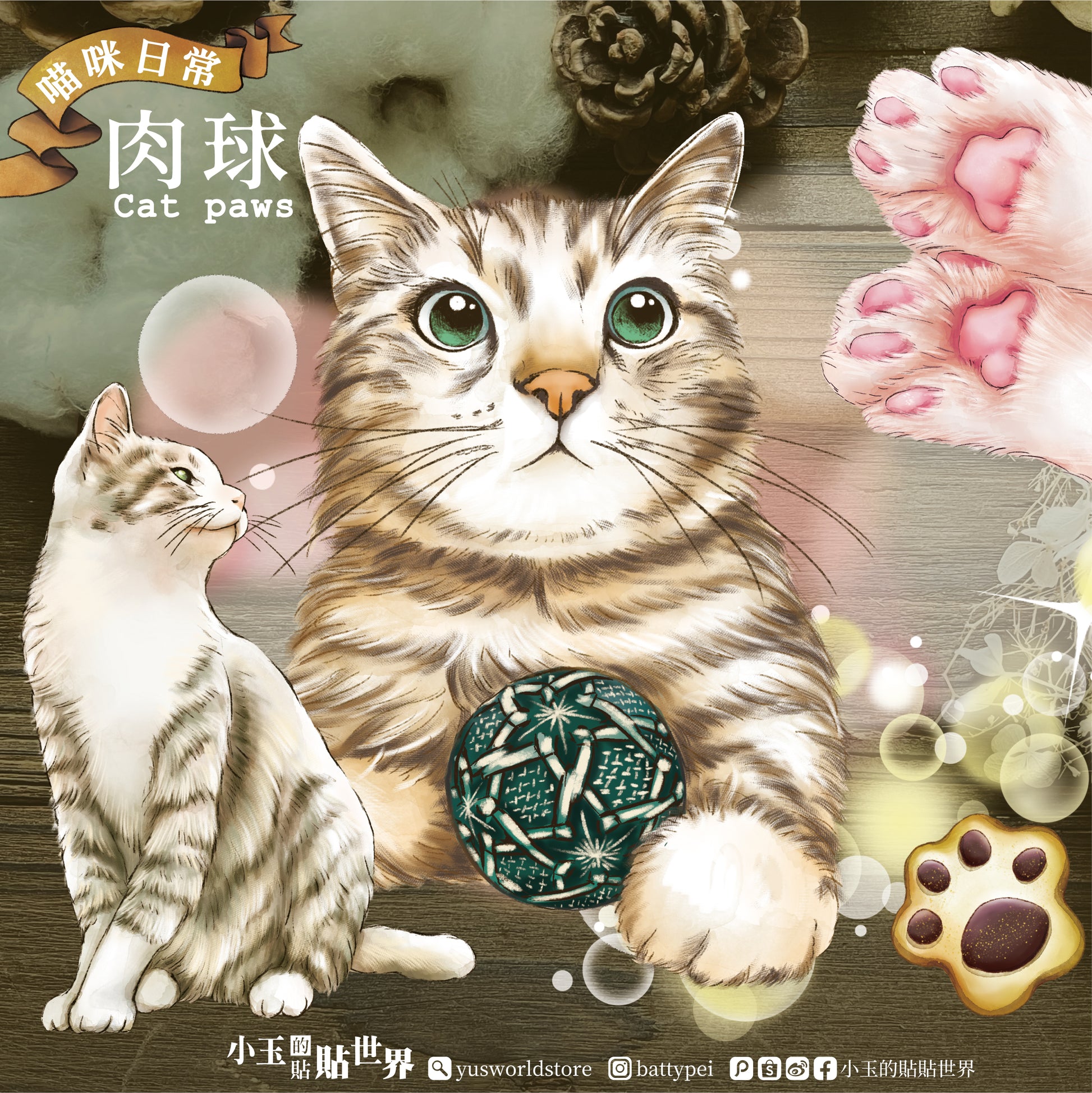 貓咪日常 肉球 / 紙膠帶 - YU'S WORLD STORE｜小玉的貼貼世界